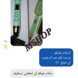 ⁦مشط ملمس انزو brosse lissante ENZO 988°EN-4102⁩ - الصورة ⁦2⁩
