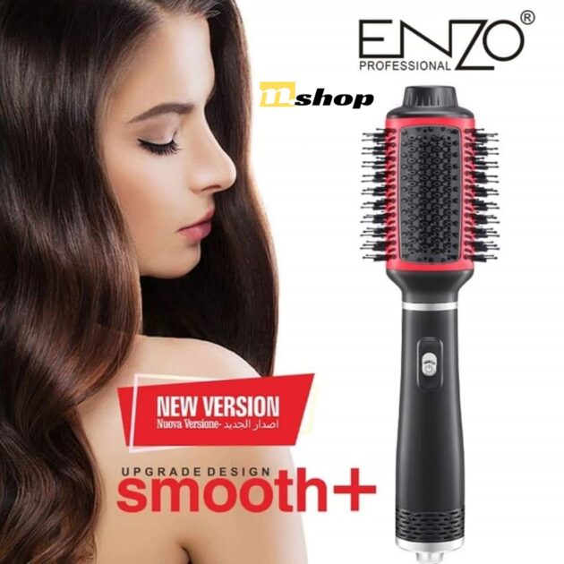مشط مجفف انزو 4في1 brosse sechoir ENZO smooth 1500W EN-4123