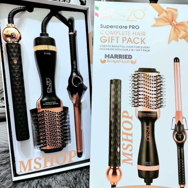 طقم هدية العروس 3في1 انزو COFFRET ENZO EN-3311