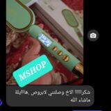 ⁦مشط ملمس انزو brosse lissante ENZO 988°EN-4102⁩ - الصورة ⁦3⁩