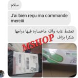 ⁦مشط ملمس انزو brosse lissante ENZO 988°EN-4102⁩ - الصورة ⁦4⁩