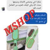 ⁦مشط ملمس انزو brosse lissante ENZO 988°EN-4102⁩ - الصورة ⁦7⁩
