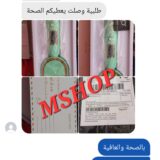 ⁦مشط ملمس انزو brosse lissante ENZO 988°EN-4102⁩ - الصورة ⁦8⁩