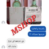 ⁦مشط ملمس انزو brosse lissante ENZO 988°EN-4102⁩ - الصورة ⁦9⁩