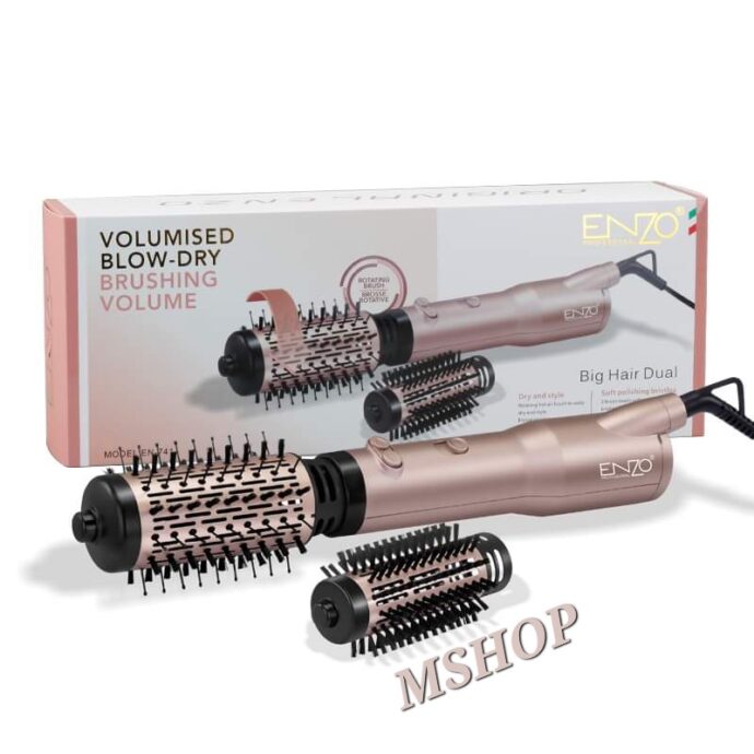 مشط حراري مجفف دوار انزو Brosse Sechoir tournante ENZO EN-741